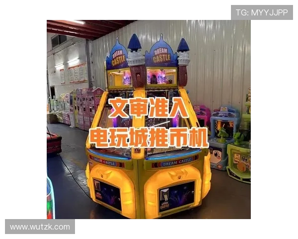 金橘动漫游戏中心推币机玩法攻略 新手必看技巧与注意事项